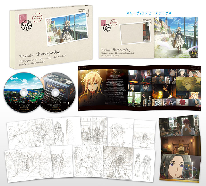 ヴァイオレット・エヴァーガーデン Blu-ray全巻 - coastalmind.com